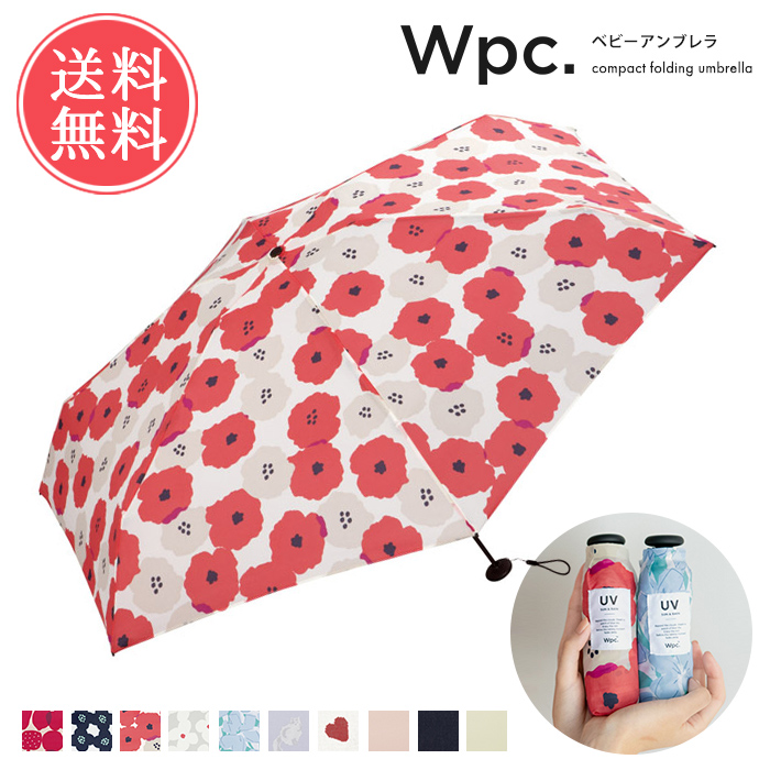 Wpc. w.p.c. ベビーアンブレラ 雨傘 折りたたみ傘 折り畳み