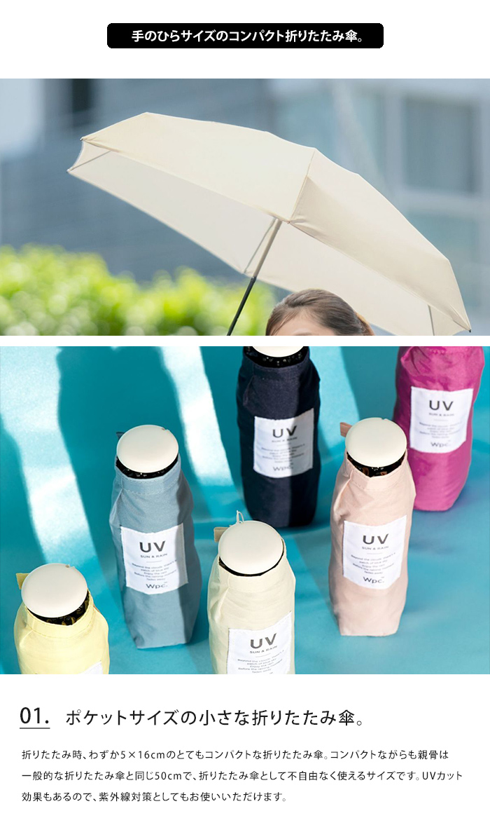 ふかせみ　J_Oヤンチェオンテンバール ペーパーハットと折りたたみ傘セット ふかせみ J_Oヤンチェオンテンバール ペーパーハットと折りたたみ傘