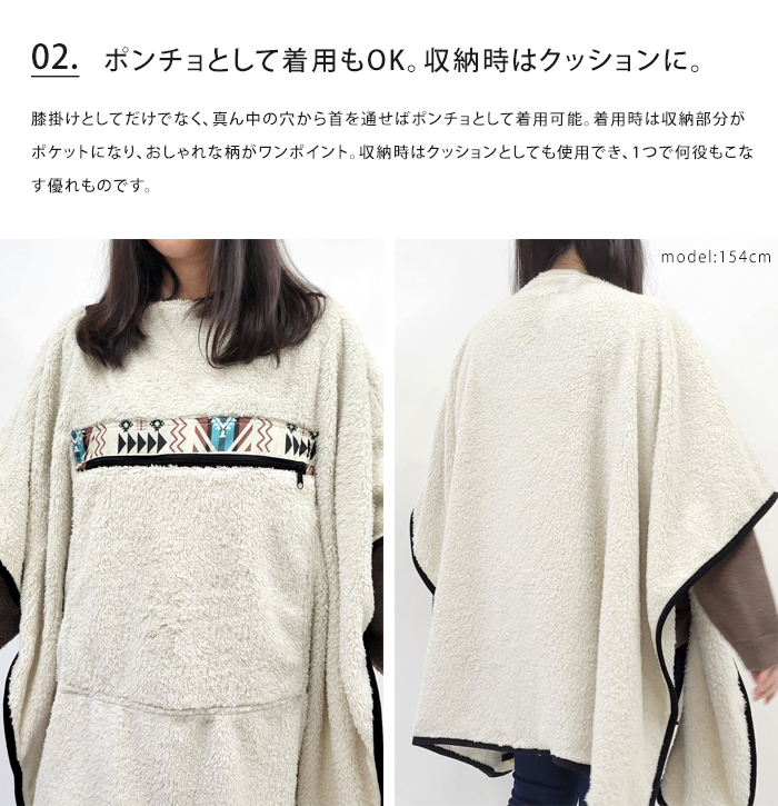 送料無料 KiU キウ パッカブル ボアブランケット 防寒 ひざ掛け 膝掛け