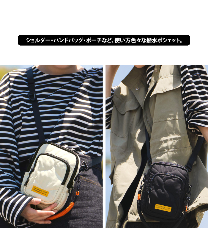 メール便 送料無料 KiU キウ パデッド ポシェット ミニショルダー | KiU | 04