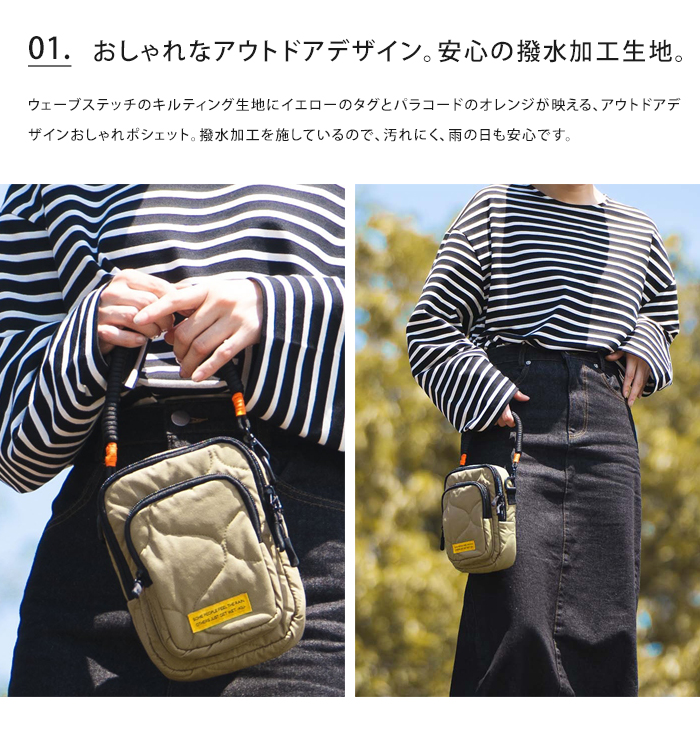 メール便 送料無料 KiU キウ パデッド ポシェット ミニショルダー | KiU | 05