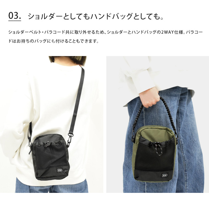 KiU（キウ） パラコードメッシュポケットショルダー ショルダーバッグ