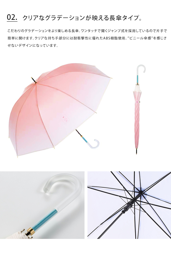 Wpc. wpc 雨傘 コスメティックアンブレラ 長傘 折りたたみ傘 ビニール傘  傘 かさ レディース 送料無料 | Wpc. | 04