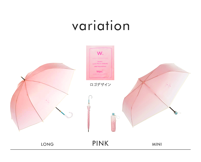 Wpc. wpc 雨傘 コスメティックアンブレラ 長傘 折りたたみ傘 ビニール傘  傘 かさ レディース 送料無料 | Wpc. | 06