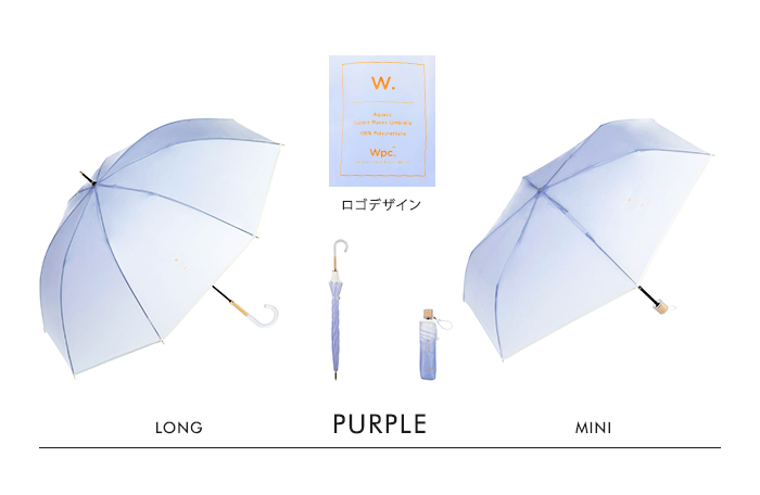 Wpc. wpc 雨傘 コスメティックアンブレラ 長傘 折りたたみ傘 ビニール傘  傘 かさ レディース 送料無料 | Wpc. | 07
