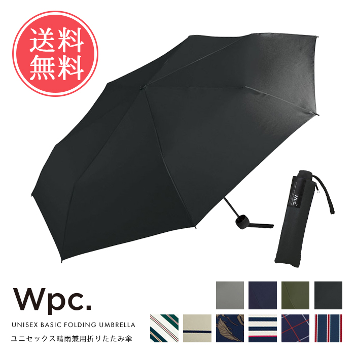ギフ_包装】 送料無料 Wpc. wpc 雨傘 晴雨兼用 折りたたみ傘 ユニセックス レディース メンズ