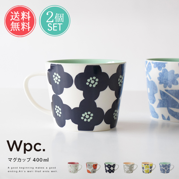 Wpc. Patterns マグカップ 2点セット 400ml カップ コップ マグ コーヒー 送料無料｜ls-ablana