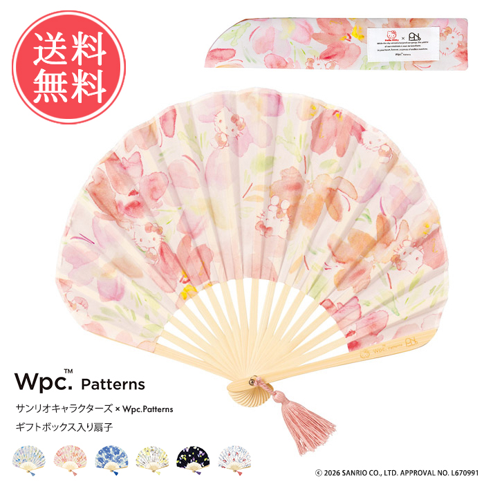 Wpc. Patterns 扇子 サンリオキャラクターズ×Wpc. ギフトボックス入り