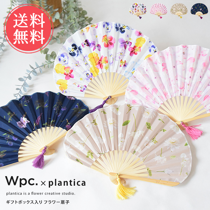 Wpc. フラワー扇子 plantica× ギフトボックス入り 扇子 せんす