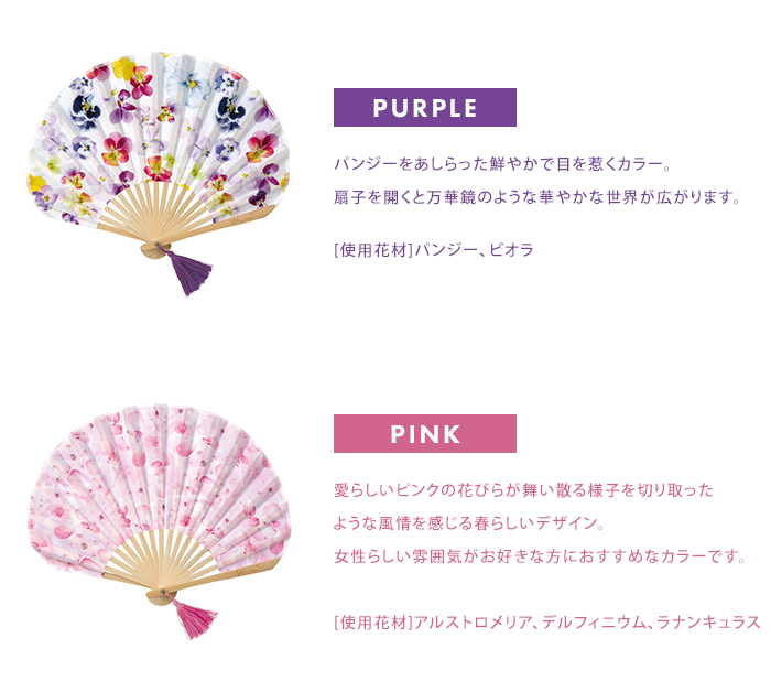 近隣配達可能　EZO家具　花柄　ハイチェスト　フラワー 近隣配達可能 EZO家具 花柄 ハイチェスト フラワー