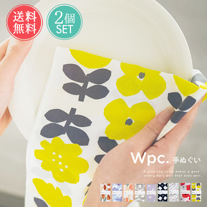 Wpc. Patterns 手ぬぐい 2枚セット キッチンクロス てぬぐい 手拭い タペストリー メール便送料無料