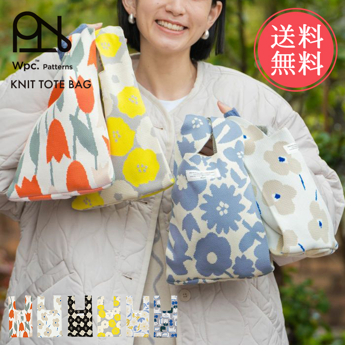 Wpc. Wpc. w.p.c. ニットトートバッグ トート マルシェバッグ ニット