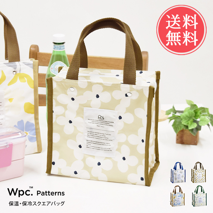 ハンドメイド 保冷バッグ 移動ポケット ランチョンマット 花柄 お弁当入れ Wpc. ランチバッグ ランチトート Wpc. Patterns 保冷 保温 大容量 保冷