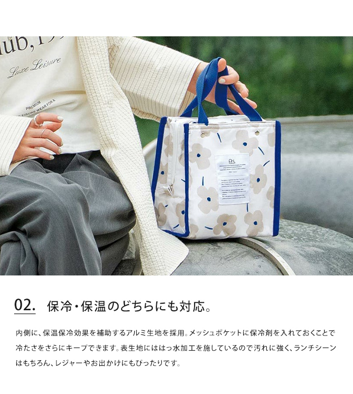 Wpc. ランチバッグ ランチトート Wpc. Patterns 保冷 保温 大容量 保冷