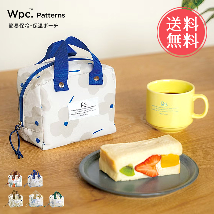 ハンドメイド 保冷バッグ 移動ポケット ランチョンマット 花柄 お弁当入れ Wpc. 保冷・保温 スクエアバッグ お弁当袋 ランチポーチ ランチバッグ