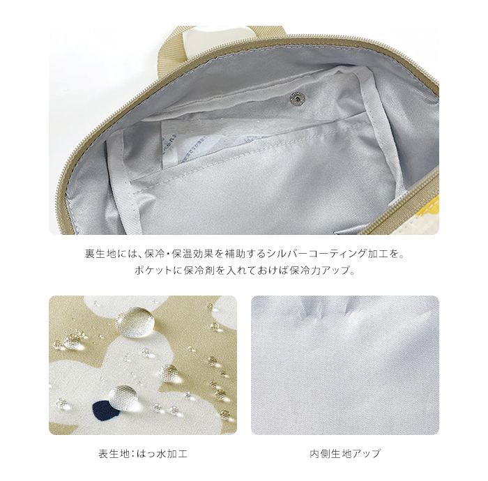 Wpc. 保冷・保温 スクエアバッグ お弁当袋 ランチポーチ ランチバッグ