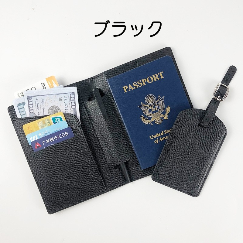 【期間限定セール】パスポートケース パスポートカバー 薄型 スキミング防止 ネームタグ付 カードポケ...
