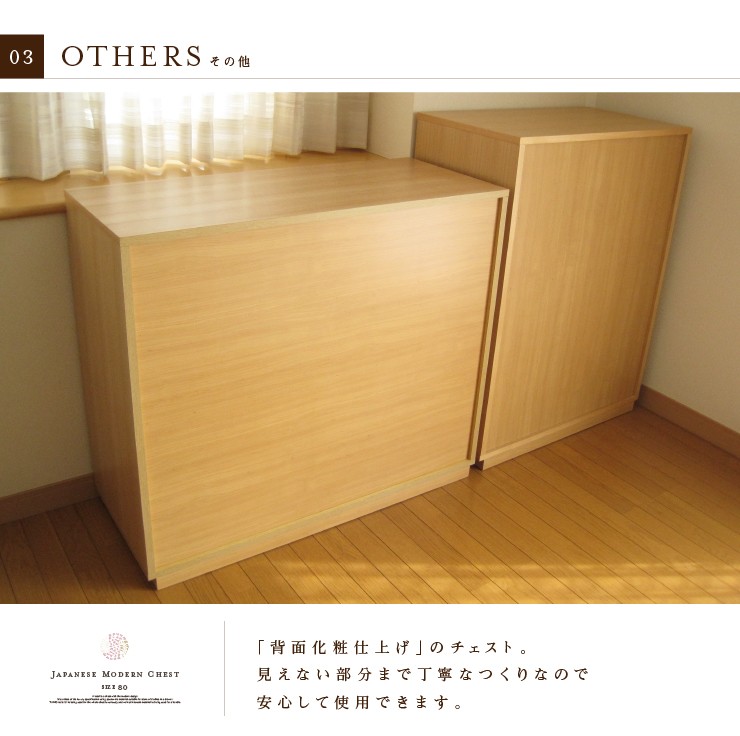 箪笥 チェスト 収納 桐 桐たんす たんす 高級 完成品 80 幅 開梱
