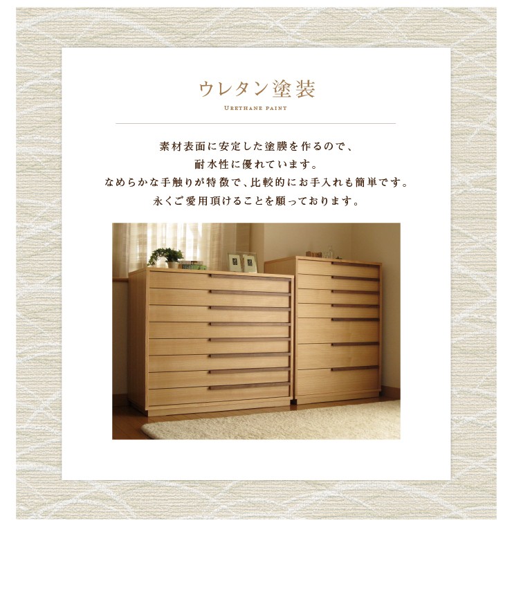 和ダンス　ウォールナット　中は総桐￼ 和箪笥　お値下げ不可 大川家具 着物箪笥 幅 80 cm ハイチェスト 着物 箪笥 チェスト 収納 桐