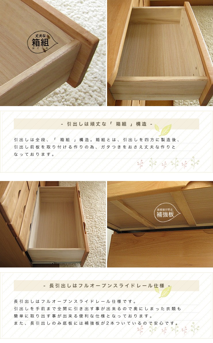 チェスト 幅 70 完成品 アルダー 無垢材 天然木 木製 木 コンパクト