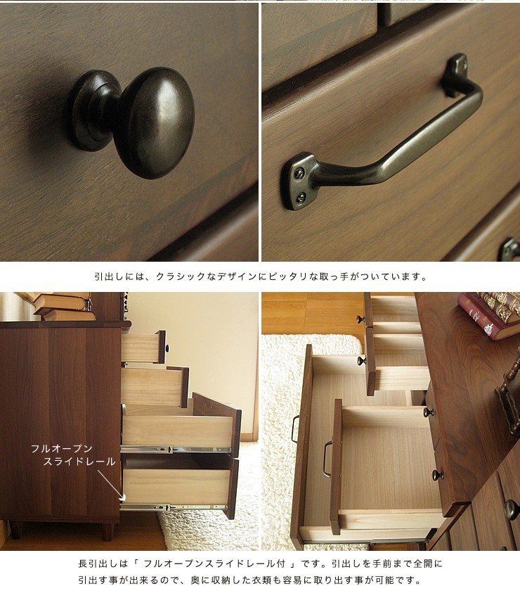 【REAL Style】ウォルナット4段チェスト　⭐︎出品5月末まで⭐︎ 家具 LOWYA ローチェスト ウォルナット - ダブルベッド