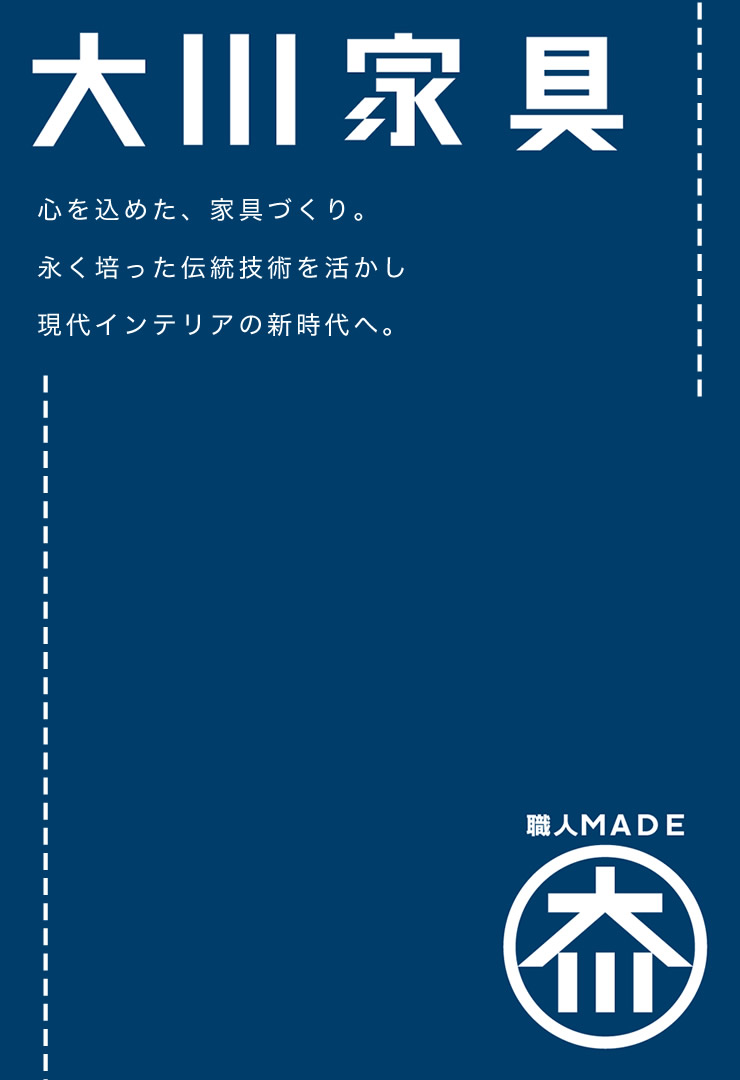 サイドチェスト 国産 日本製 北欧 おしゃれ タモ 桐 コンパクト