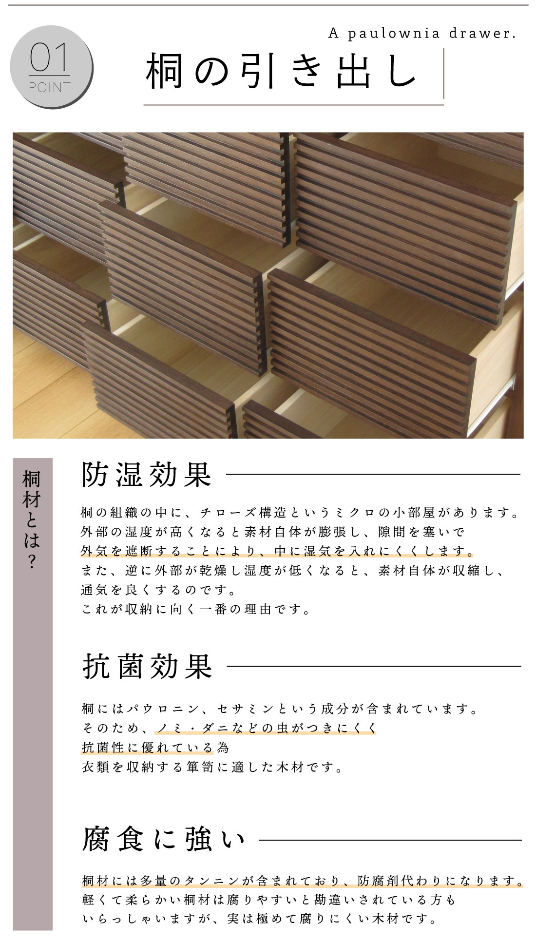 国産 日本製 完成品 天然木 チェスト 大容量 タンス タモ ルーバー 格子 160幅3段 収納 送料無料 モダン 洋服 ブラウン 茶 開梱設置無料  : 21421002001 : ライフスタイルZERO - 通販 - Yahoo!ショッピング