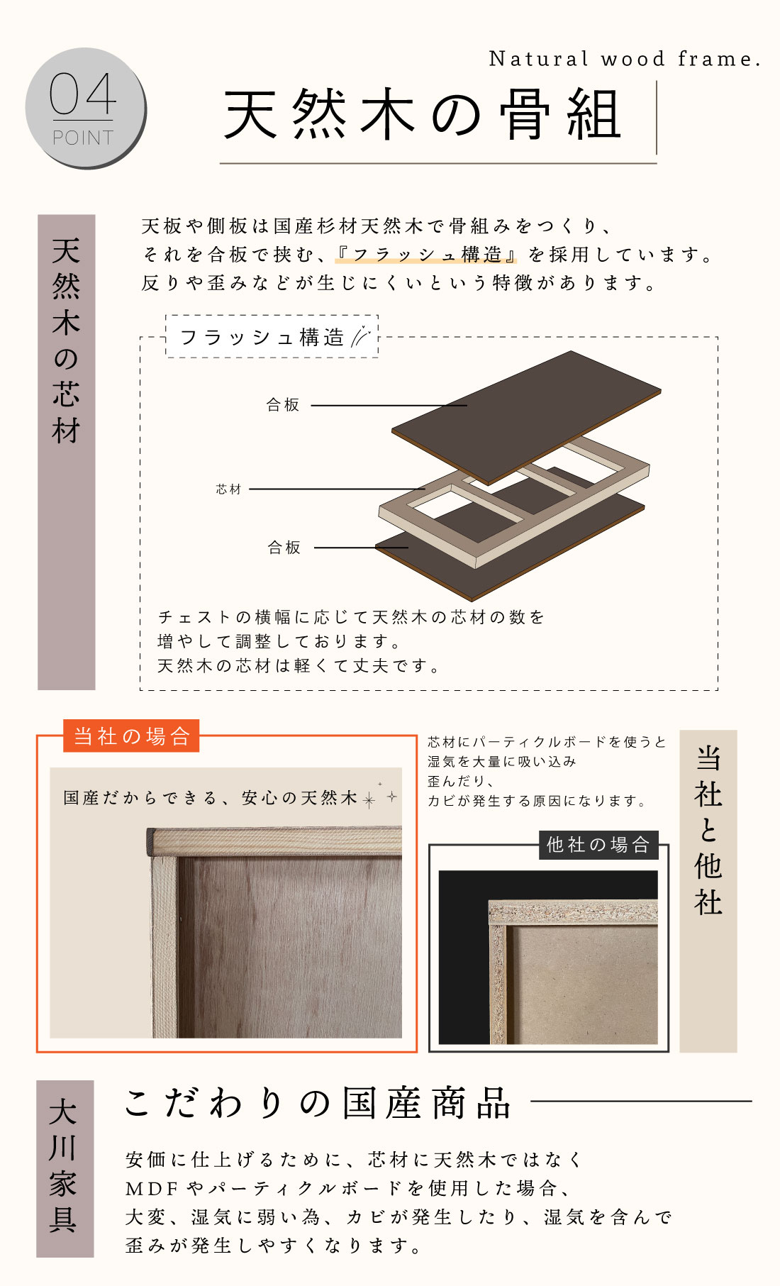 国産 チェスト 幅 160 3段 完成品 奥行45 天然木 木製 箪笥 桐 日本製