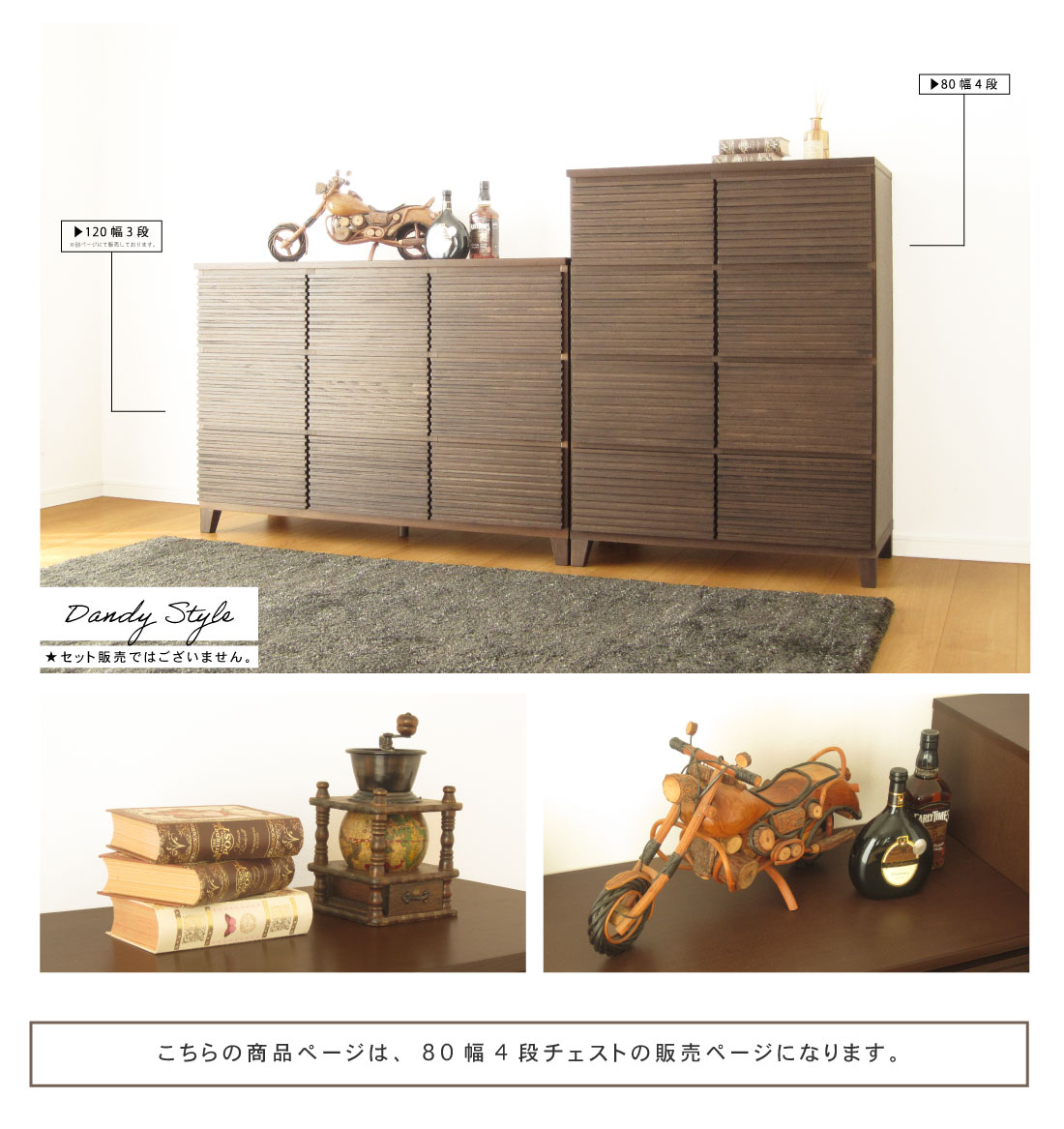国産 日本製 完成品 天然木 木製 チェスト 大容量 タンス タモ