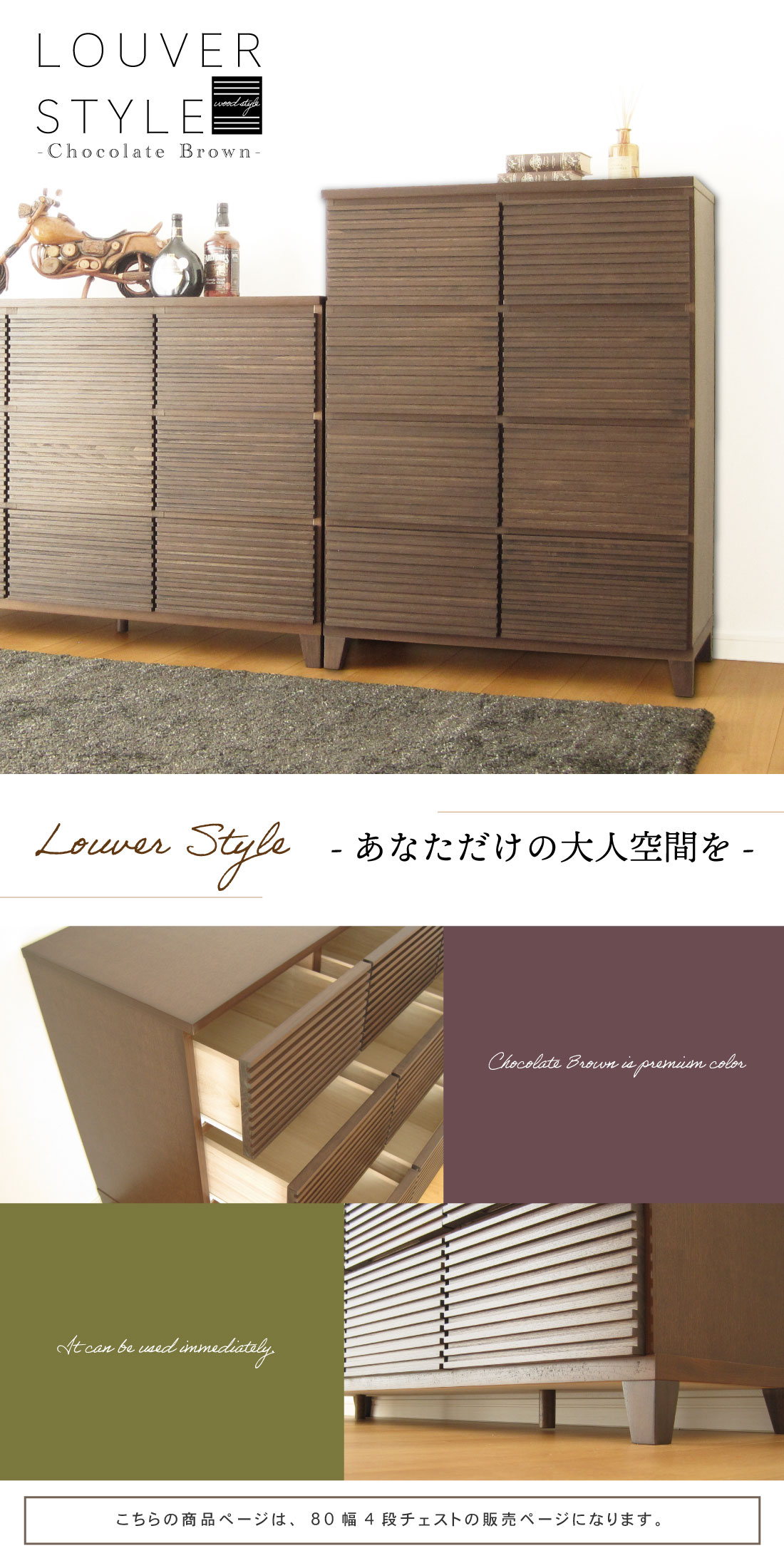国産 日本製 完成品 天然木 木製 チェスト 大容量 タンス タモ