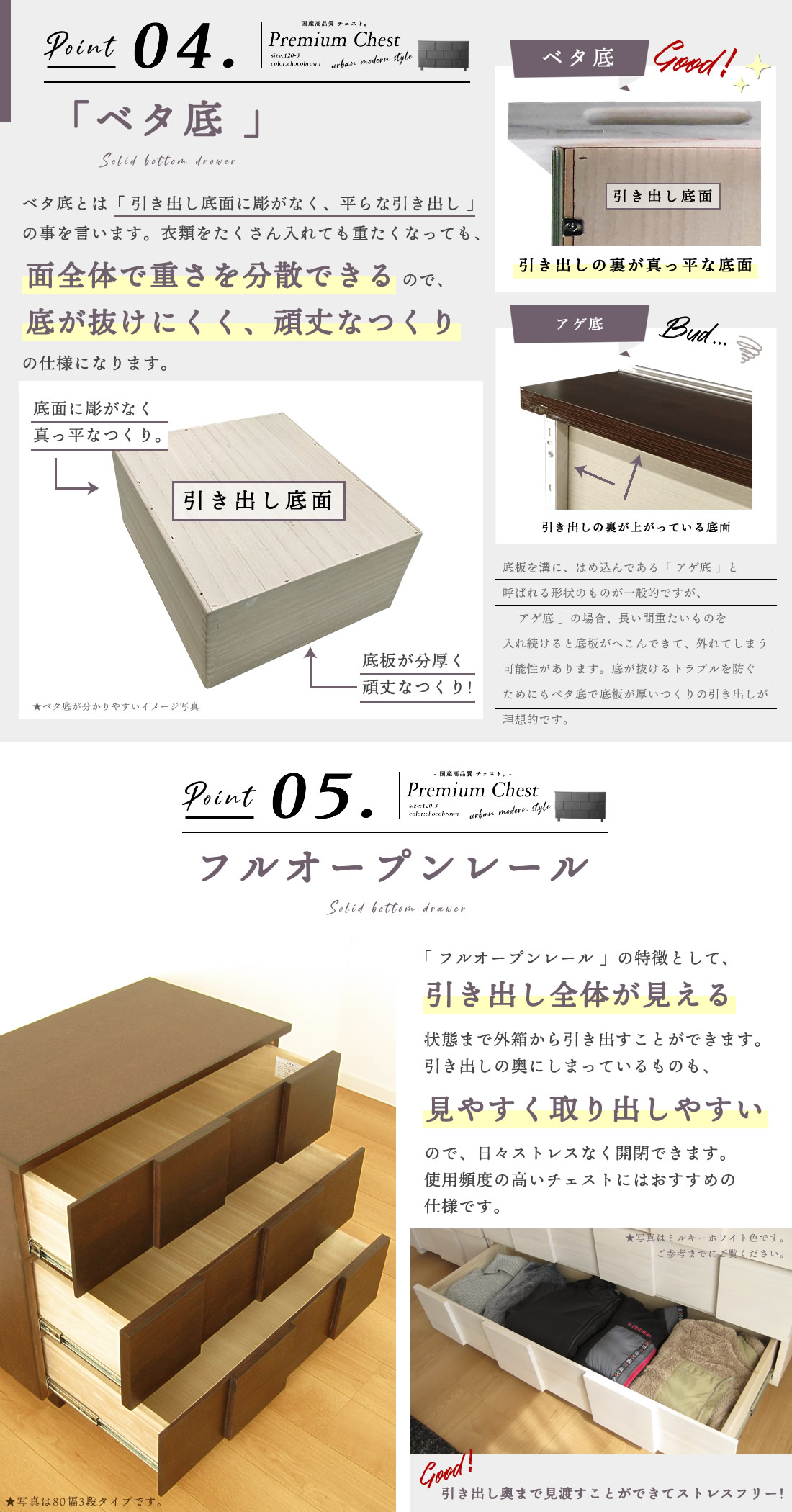 国産 日本製 完成品 天然木 チェスト 大容量 タンス タモ 桐 格子 120