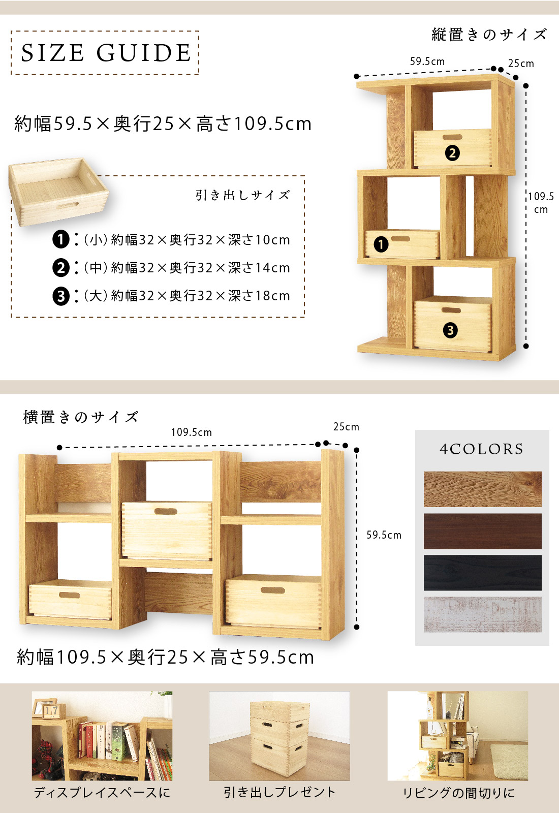 国産 日本製 大川家具 フリーラック シェルフ キャビネット オープン