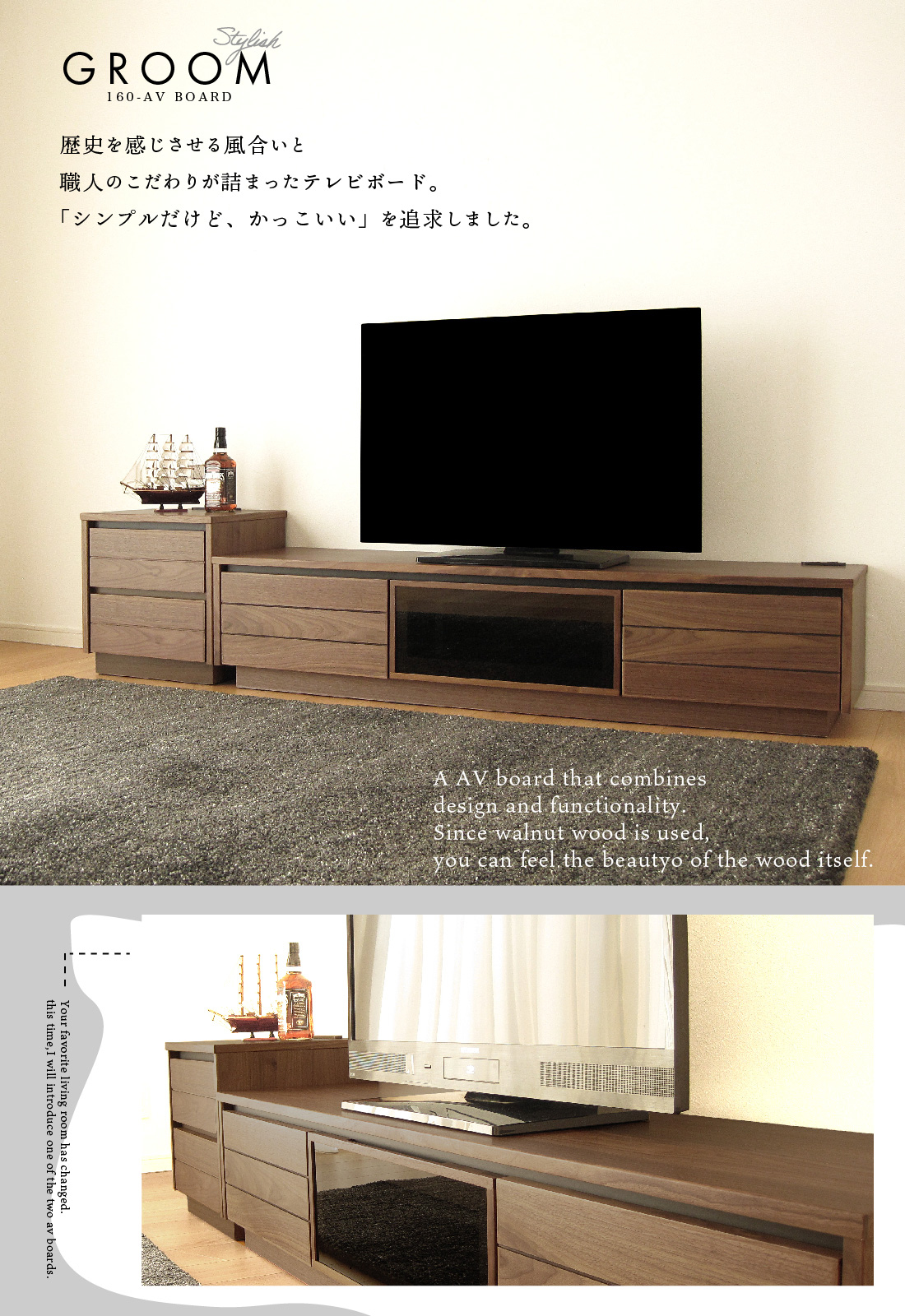 国産 日本製 テレビ台 おしゃれ 天然木 木製 160 完成品 テレビボード