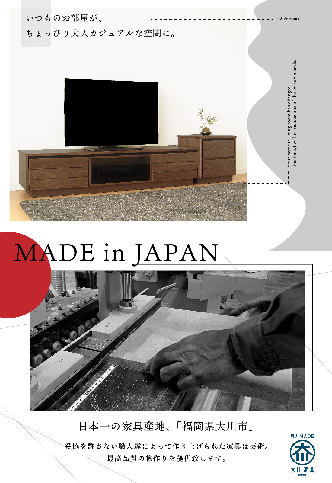 国産 日本製 テレビ台 おしゃれ 天然木 木製 160 完成品 テレビボード 無垢 ウォールナット ローボード ルーバー ブラウン ガラス扉 送料無料  開梱設置無料 : 21421010002 : ライフスタイルZERO - 通販 - Yahoo!ショッピング