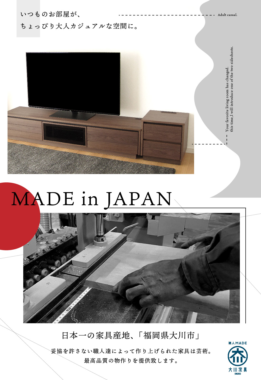 国産 日本製 44 センチ サイドチェスト サイドテーブル リビング 北欧