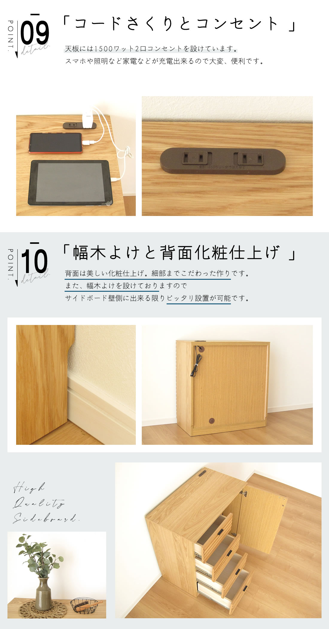 国産 日本製 サイドボード 天然木 木製 キャビネット リビング