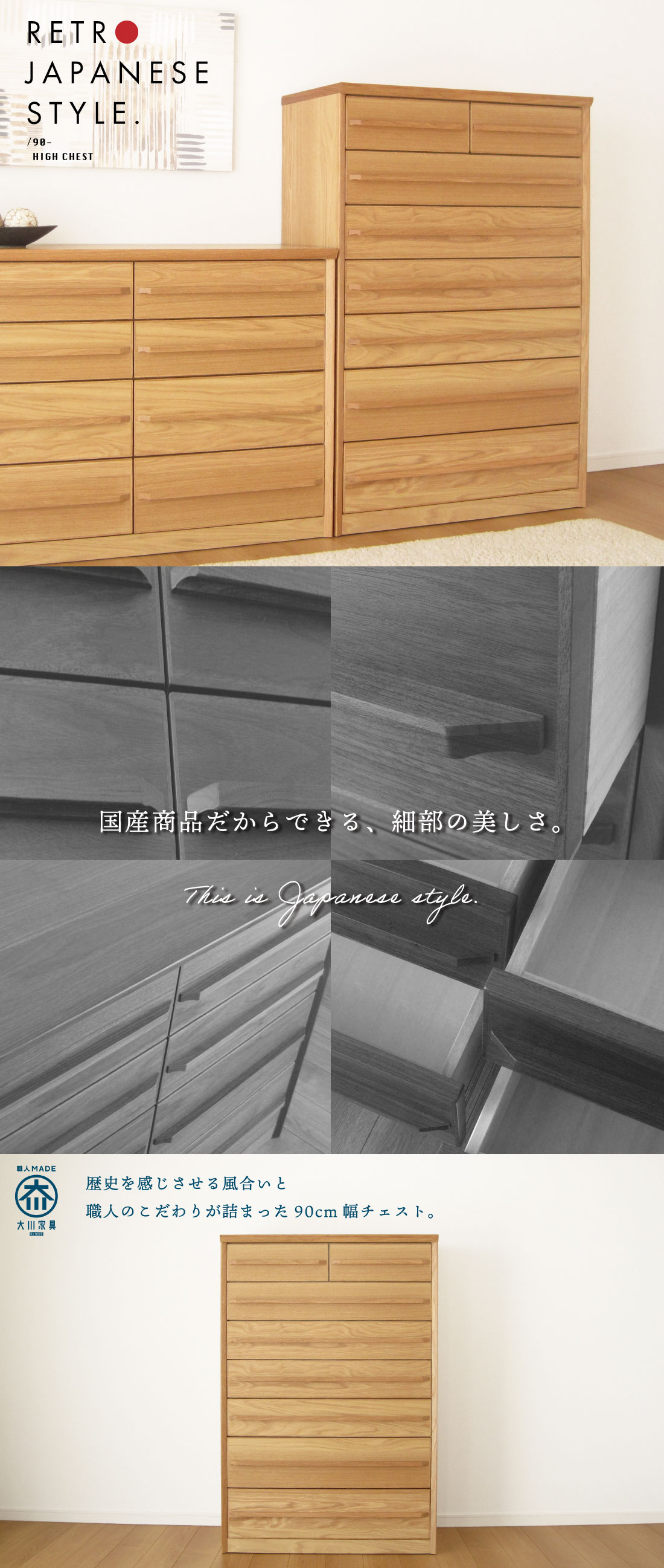 【東京都23区内は送料無料】　サイドボードスペース　ショーケース　チェスト　箪笥 東京都23区内は送料無料】サイドボードスペースショーケースチェスト箪笥