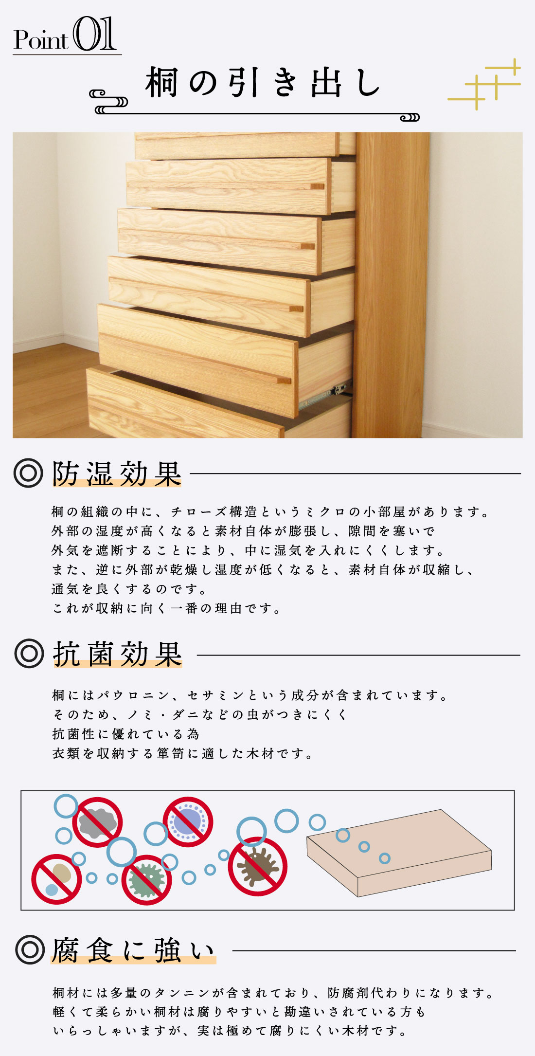 国産 日本製 完成品 天然木 チェスト 大容量 タンス 90幅7段 オーク