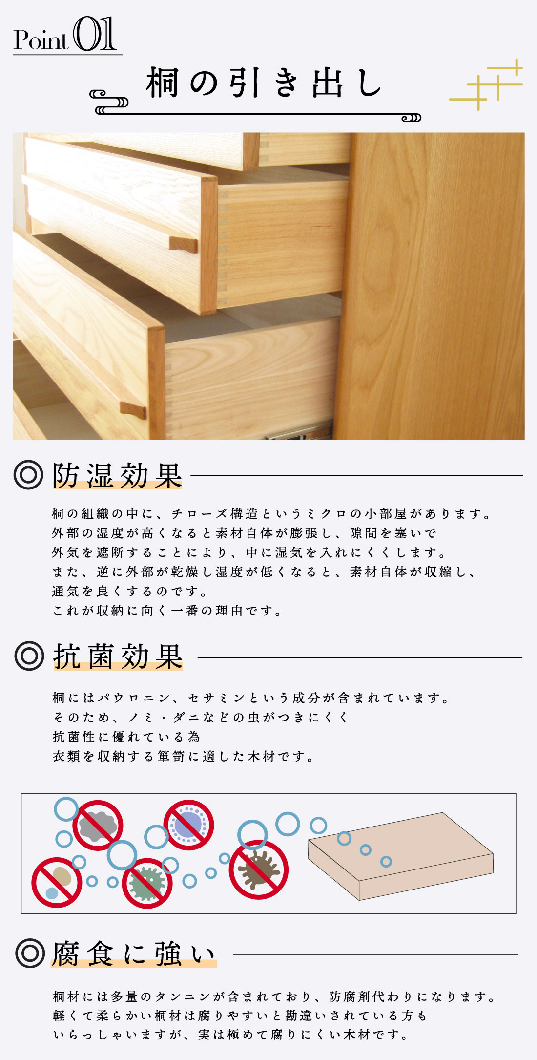 タンス　木製　大容量 000000004041_lL3aqE3.jpg