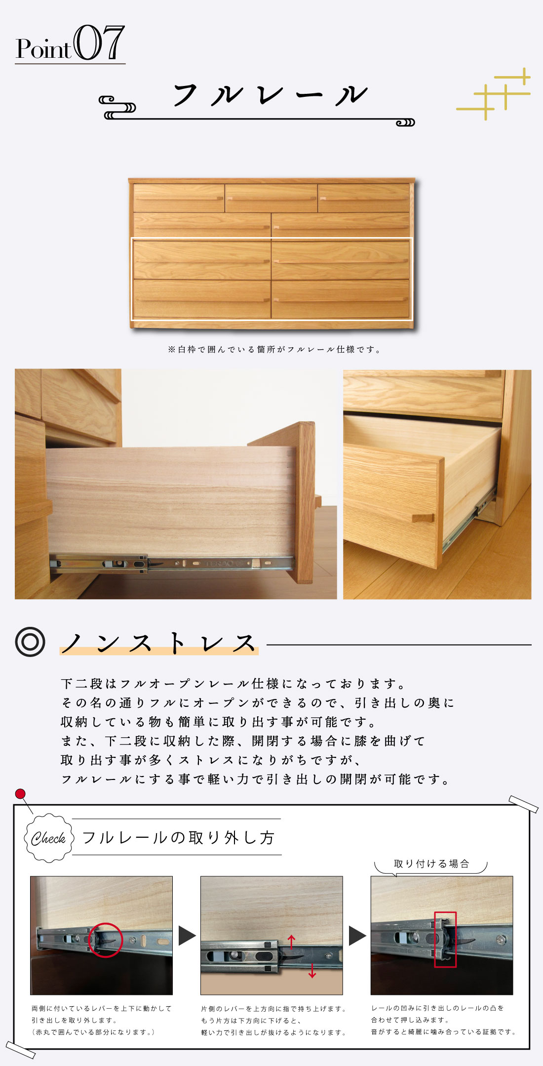 国産 日本製 完成品 天然木 チェスト 大容量 タンス 大川 160幅4段