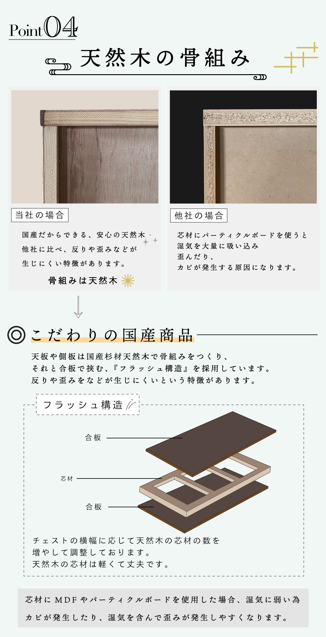 洋服たんす　天然木（ウォルナット材） チェスト 4段 9杯 天然木 アルダー材 幅119.5cm （ 衣類収納 タンス