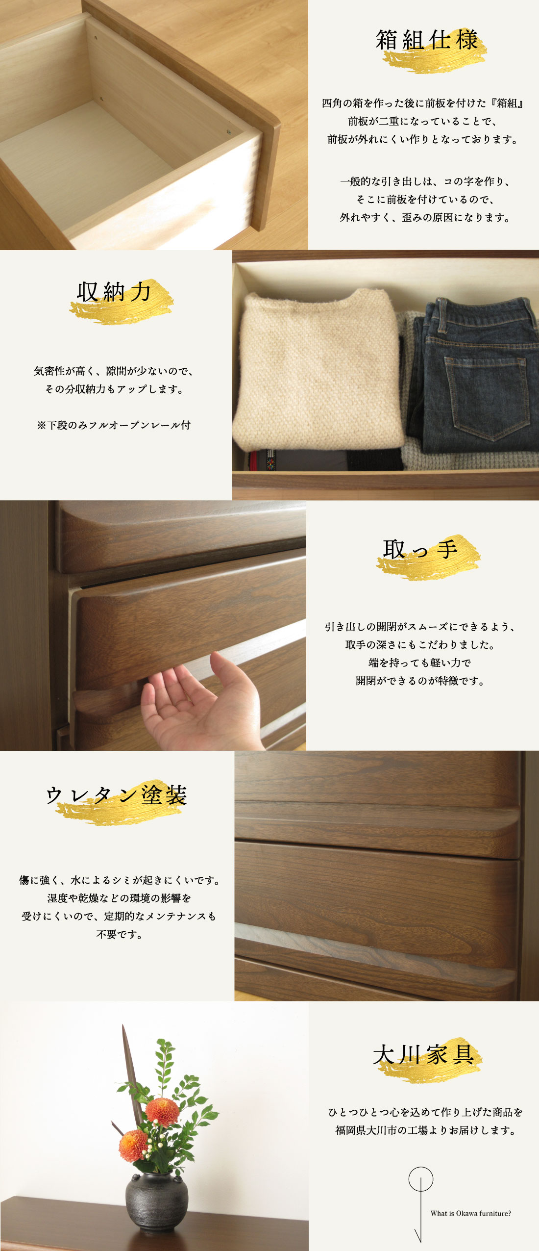 国産 日本製 完成品 天然木 チェスト 大容量 タンス 120幅4段 国産 日本製 完成品 天然木 チェスト 大容量 タンス 120幅4段
