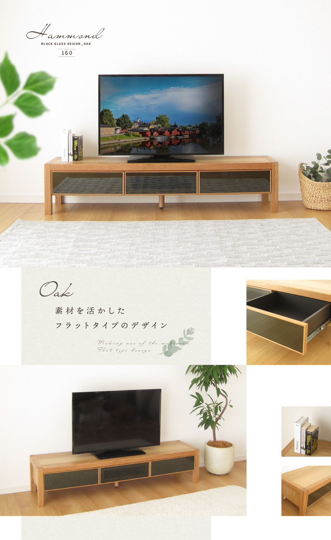 【限定価格】大川家具 120cm幅 テレビ台 ロータイプ ナチュラルオーク 国産 日本製 テレビ台 おしゃれ 無垢 120 大川家具 完成品 テレビ