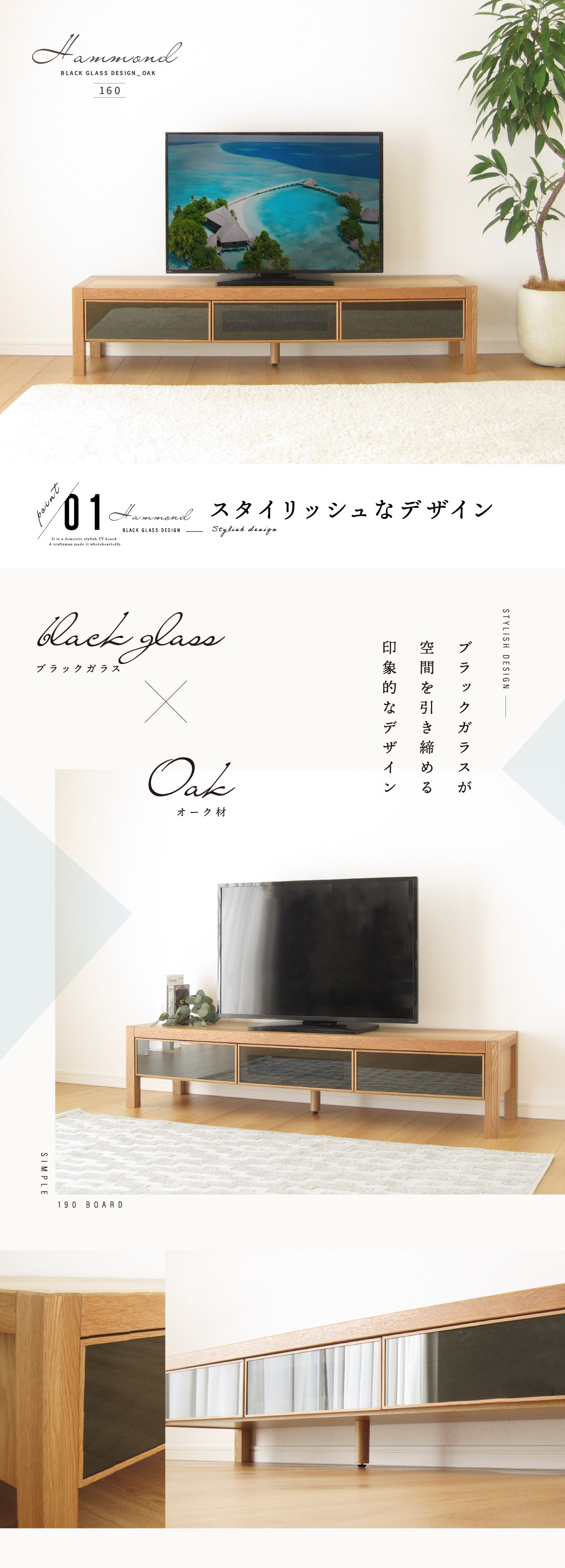 【極美品／大川家具】北欧テイスト/テレビボード/ナチュラル165cm テレビボード 幅153cm 完成品 TV台 テレビ台 ローボード アルダー 無垢