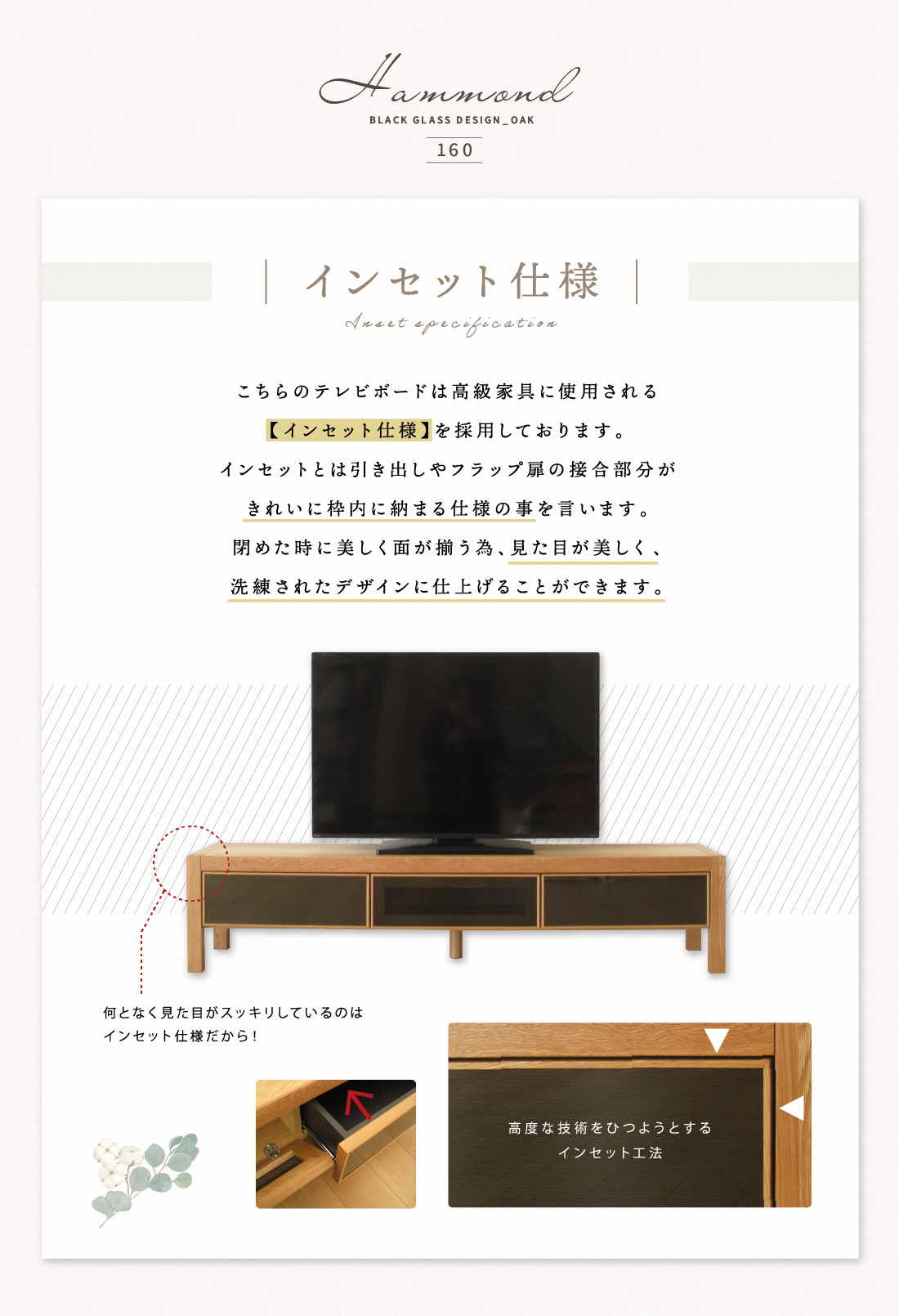国産 日本製 テレビ台 無垢 160 大川家具 完成品 テレビボード オーク