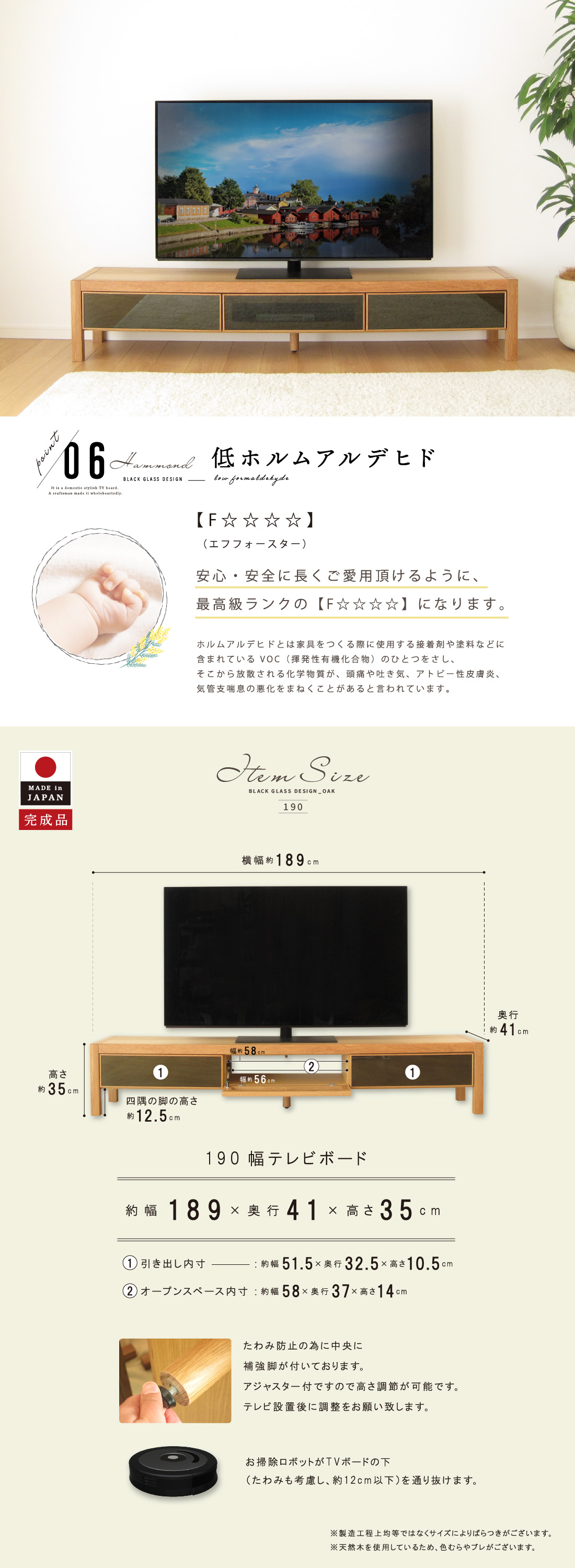 天然木製　ロングテレビ台 大画面対応(全16色か無塗装) 楽天市場】テレビ台 ローボード テレビボード 桐 無垢 木製 格子
