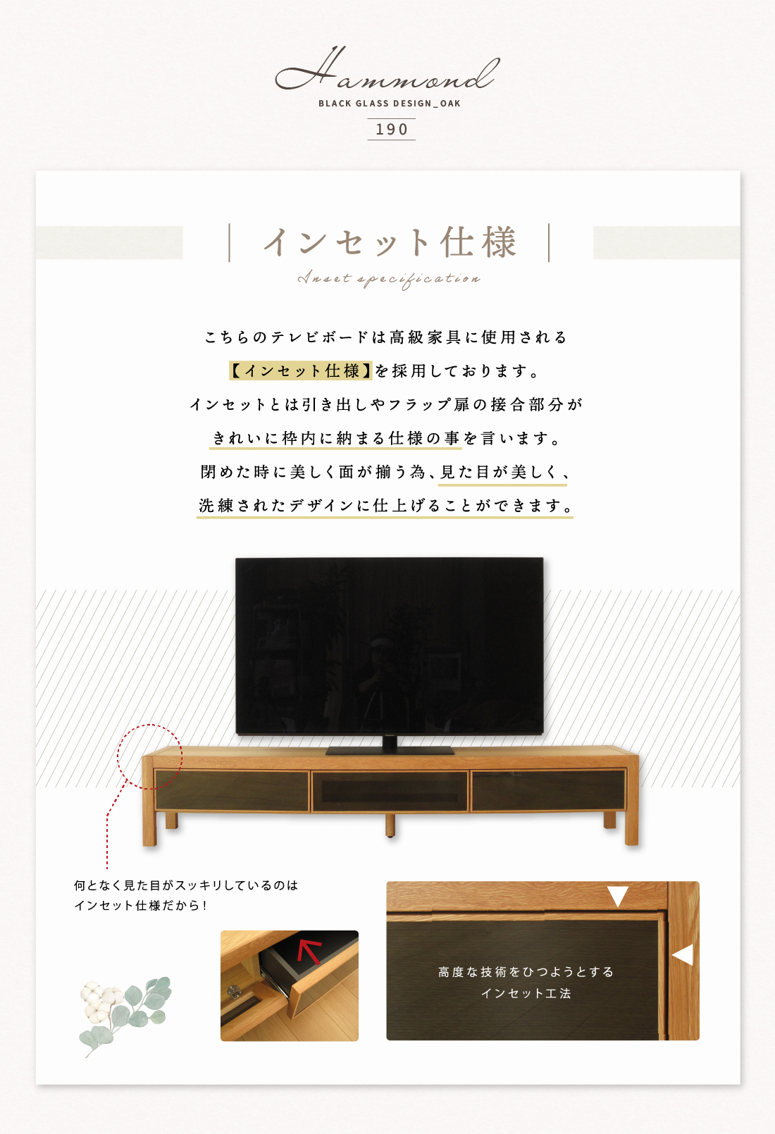 国産 日本製 テレビ台 無垢 190 大川家具 完成品 テレビボード オーク