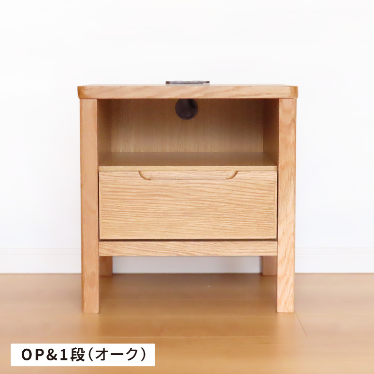 日本製 天然木 サイドテーブル 2口 コンセント付き 幅 45cm 完成品