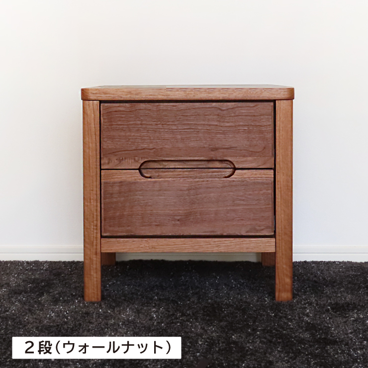 日本製 天然木 サイドテーブル 2口 コンセント付き 幅 45cm 完成品 国産 ウォールナット オーク おしゃれ 北欧 シンプル サイドチェスト ナイトテーブル 収納 |  | 04