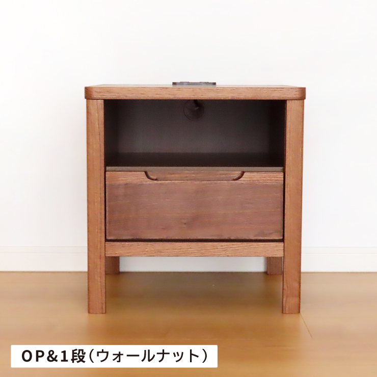 日本製 天然木 サイドテーブル 2口 コンセント付き 幅 45cm 完成品 国産 ウォールナット オーク おしゃれ 北欧 シンプル サイドチェスト ナイトテーブル 収納 |  | 03